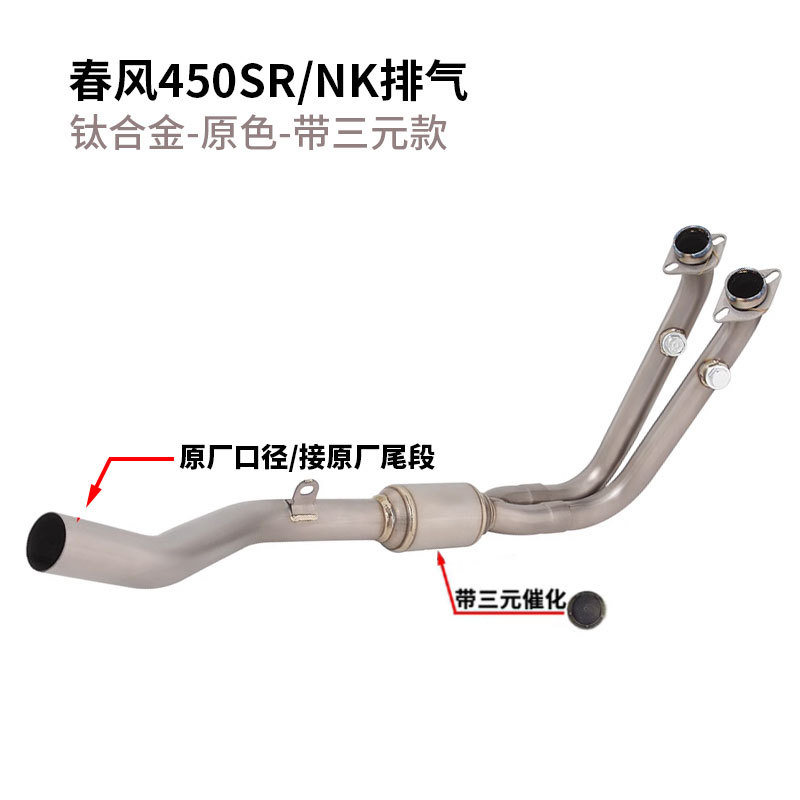 450SR-06