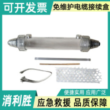 ��S�o��|���m��HJD-Mֱ��ʽ�F·��ݔ��|���������|���^��