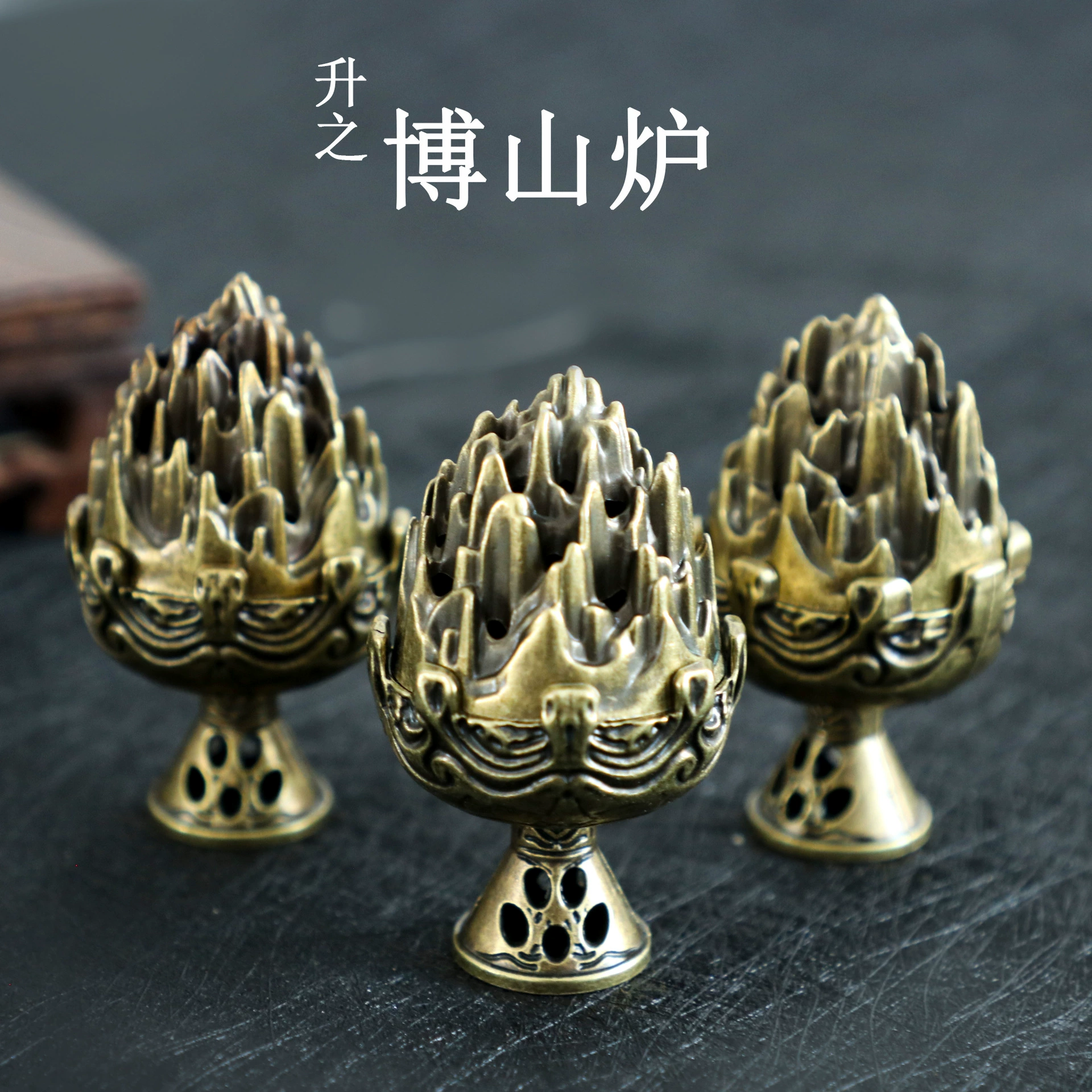 Metal bronze Incense burner indoor