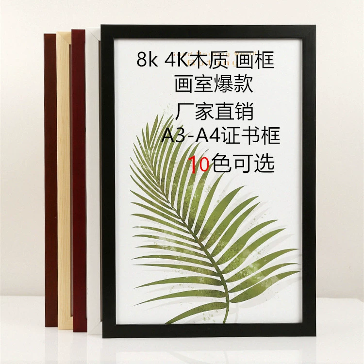 Деревянная рамка для фото A4, рамка для сертификата и картинки, фаска и плоские варианты, различные размеры и цвета