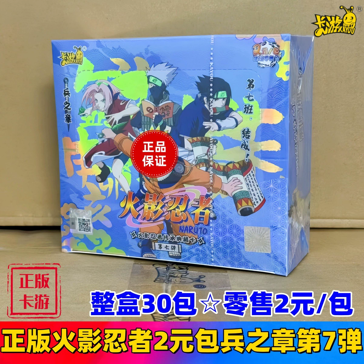 Genuine Card Game Pony Card Rainbow Pack 3rd 5th Fun Shadow 4th Huiyue 7th 6th 5th Badge 2nd