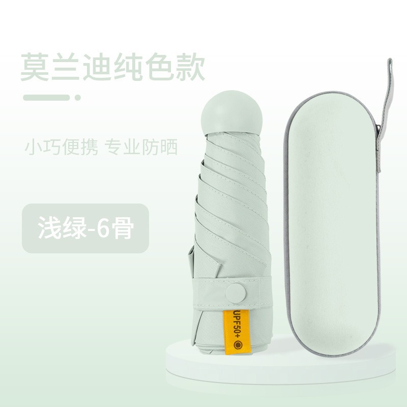 Cápsula sombrilla, protector solar, protección UV, lluvia y sol, doble uso, sombrilla plegable para mujer, pequeña y portátil, mini sombrilla de cinco pliegues