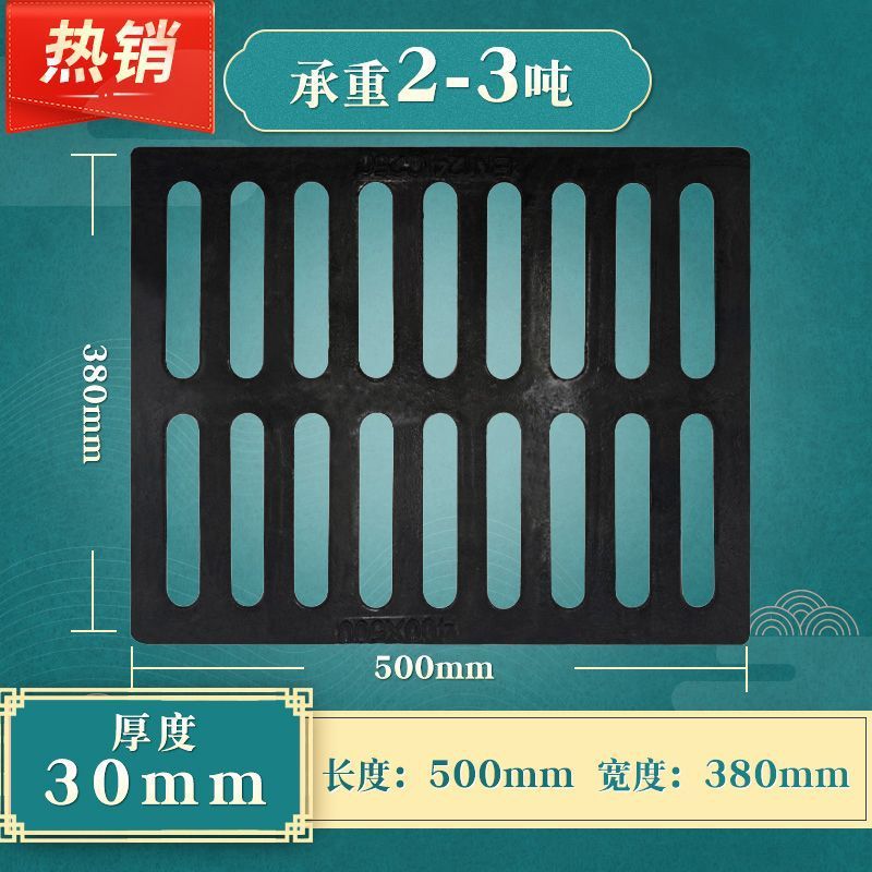 球墨铸铁方形盖板下水道阴窑井盖地沟雨水篦子格栅重型排水沟盖板|undefined