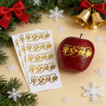 跨境圣诞苹果魔法水印贴平安夜平安果礼物装饰品标签贴圣诞节贴纸