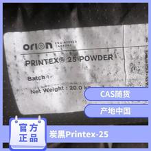 OrionW¡̿Printex 25 POWDERߝ{ߺڶȠt̼