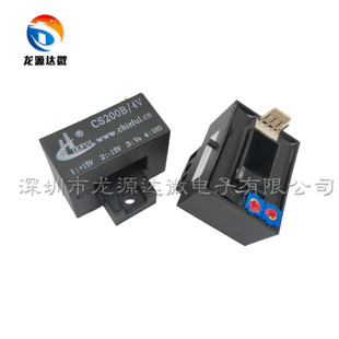 CS200B/4V new original 200A/4V Hall current sensor CS200B with needle