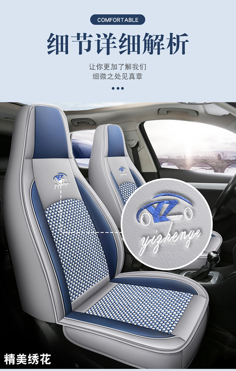 Xdd Luxurious Ice Silk Car Seat Cushion High-End Seat Cover Full Coverage Cross-Border Internet Celebrity Seat Cover Interior Accessories New Four-Season Mat