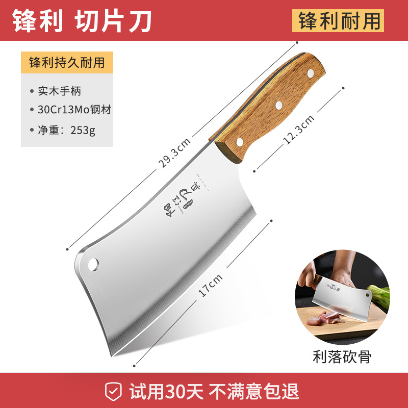 Cuchillo de corte de hueso espeso cuchillo de cocina doméstico cuchillo de corte de hueso pesado cuchillo de sacrificio acero inoxidable Pylace