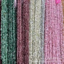 6*8mm��Ȼʯԭ�V�S�β�Ҏ�t��ˮ����ʯ���{��ʯdiy�Ʒ���Ʒ���l