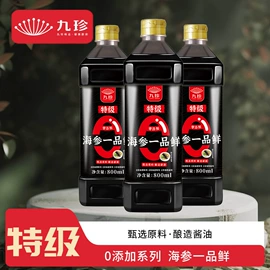 酱油;复合调味料;味精、鸡精