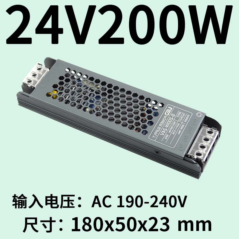 LED fuente de alimentación especial ultrafina 220 rpm 12v24v caja de lámpara transformador de cinta de lámpara lineal 200w300w1a
