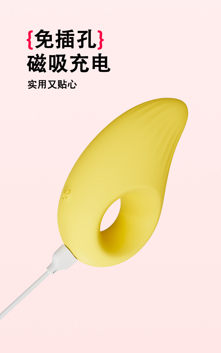 Portable Invisible Vibrating Egg, Waterproof Multi-Frequency Couples Toy, Gold Silicone — detail image 6