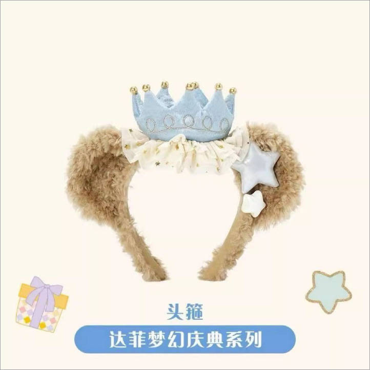 Tiara de celebração dos sonhos do Urso Daffy