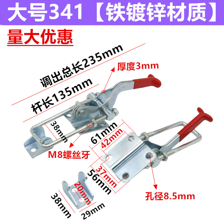 304ステンレスクイック治具押さえ器ドア栓クランプ箱バックル40323 4001/4002 /4003|undefined