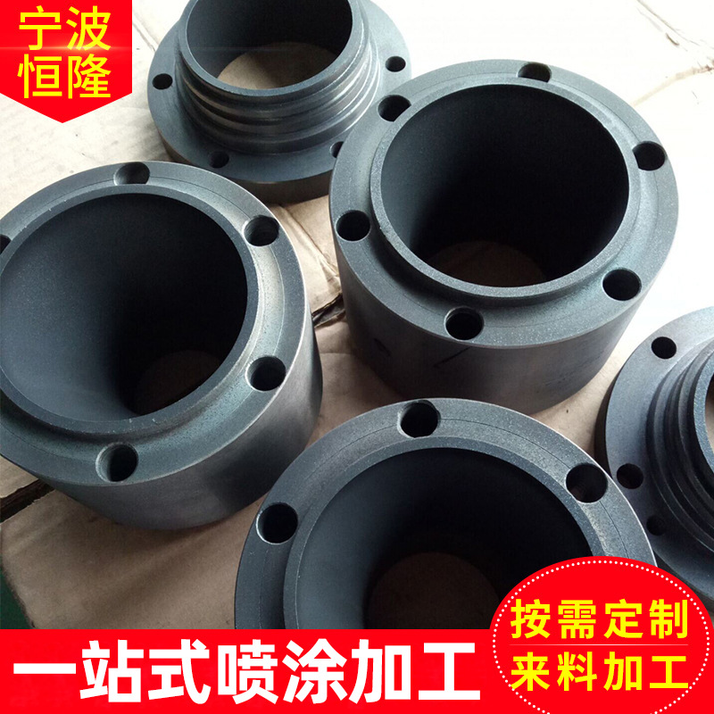 模具表面特氟龙喷涂 耐高温铁氟龙喷涂制作 特富龙喷涂制作