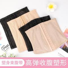 Postpartum Breathable Body Shaping Waist Trainer for Women, Wholesale