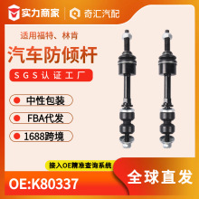 �羳����K80337ǰ������܇���A�Uƽ��U5L3Z5K483CA�m�ø����ֿ�