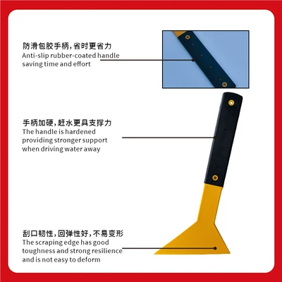 Resistant Rubber-Coated Scraper, Other Automotive Exterior Supplies