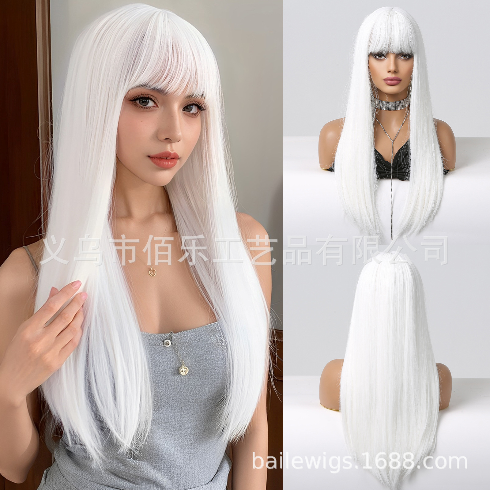 Estilo europeo y americano blanco recto Flequillo Pelo Largo fibra química peluca moda femenina encantadora seda de alta temperatura fábrica al por mayor Cospl