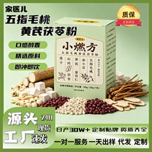 �ŷ�����ָë�����߼t��޲�׷��B�����ͷ����Դ�^���S���l��ʳ