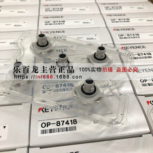 Keenshi Electrostatic Needle OP-87418 OP-87420 Tungsten Electrode Needle Spot New Original Authentic