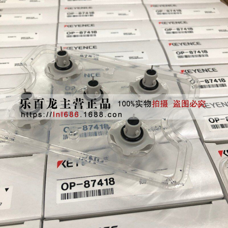 基恩士静电针 OP-87418 OP-87420 钨电极针现货全新原装正品