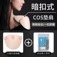 C����ʽ�ٴ��|��COS����ʽ�ٴ��|�猒�������ɲ���pDIY����Ԫ��