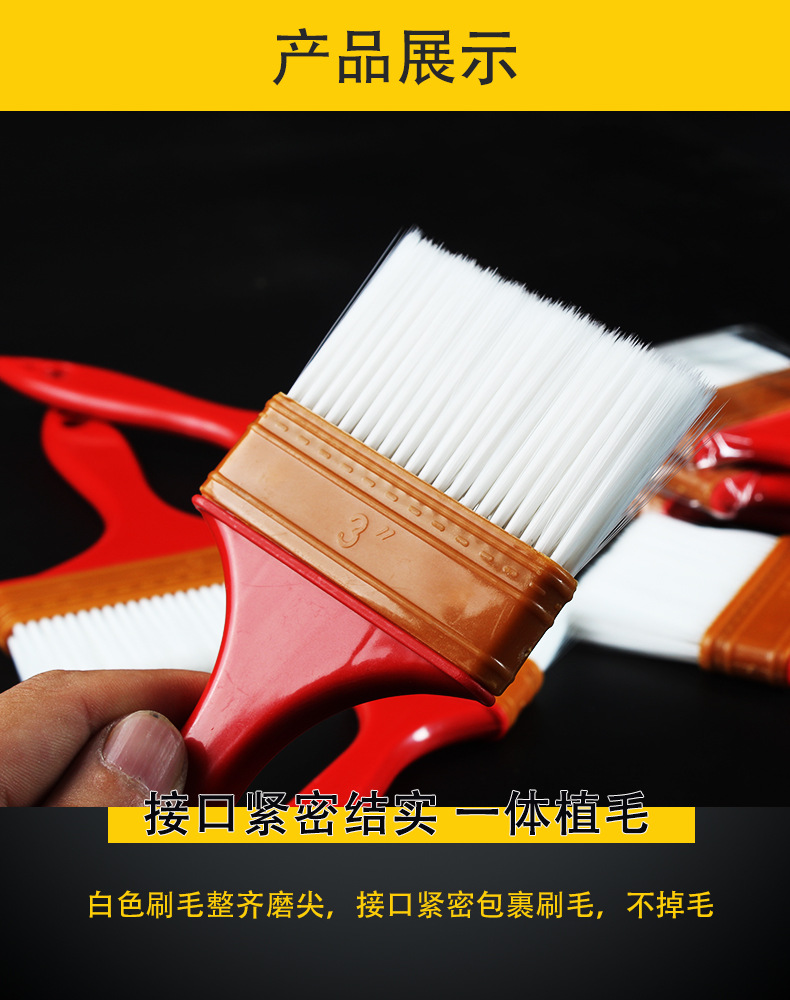 仿羊毛刷详情页11.jpg
