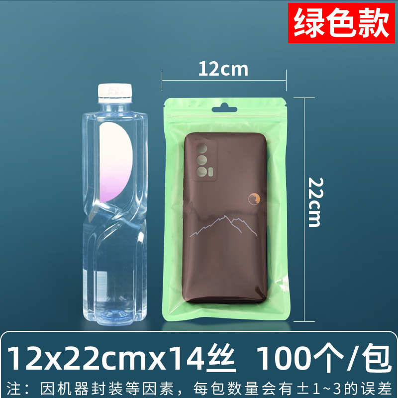 Personalizado 16 seda película nacarada yin y yang bolsa de hueso estuche para teléfono móvil bolsa sellada 18 seda bolsa nacarada impresa