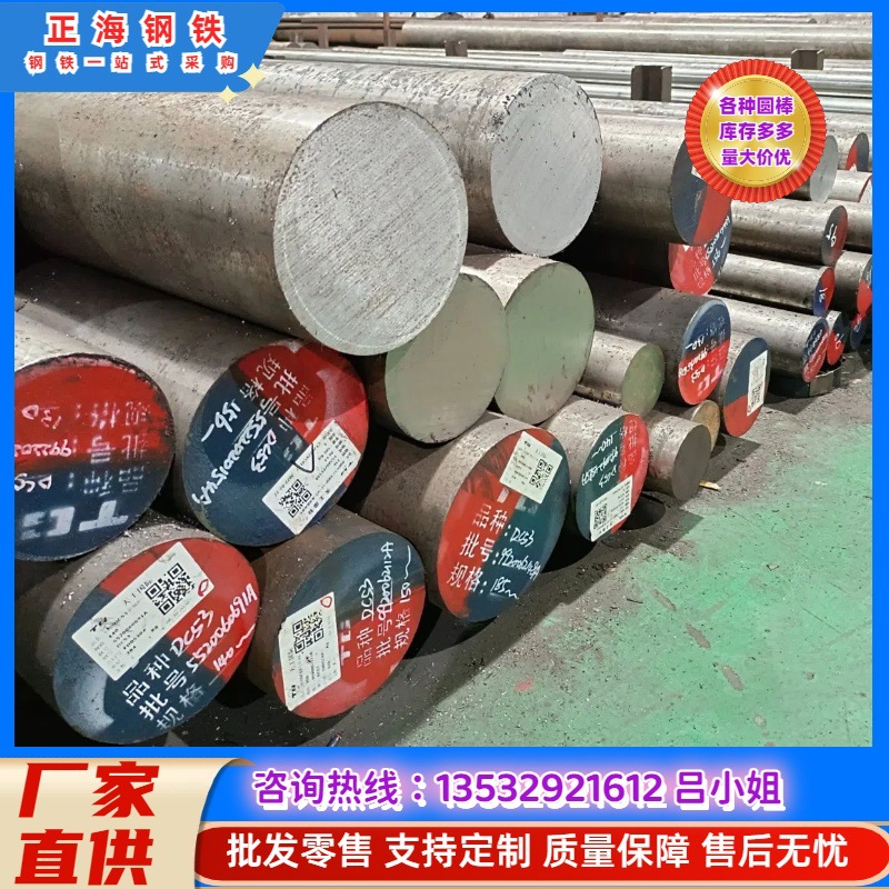 供应Y40Mn易切削钢 Y40Mn易车铁圆钢 Y40Mn拉光圆