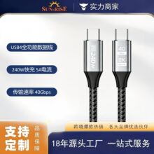 USB4ȫ���ܔ����� �p�^Type-C 240W PD��� 8K����ҕ�l����늾�