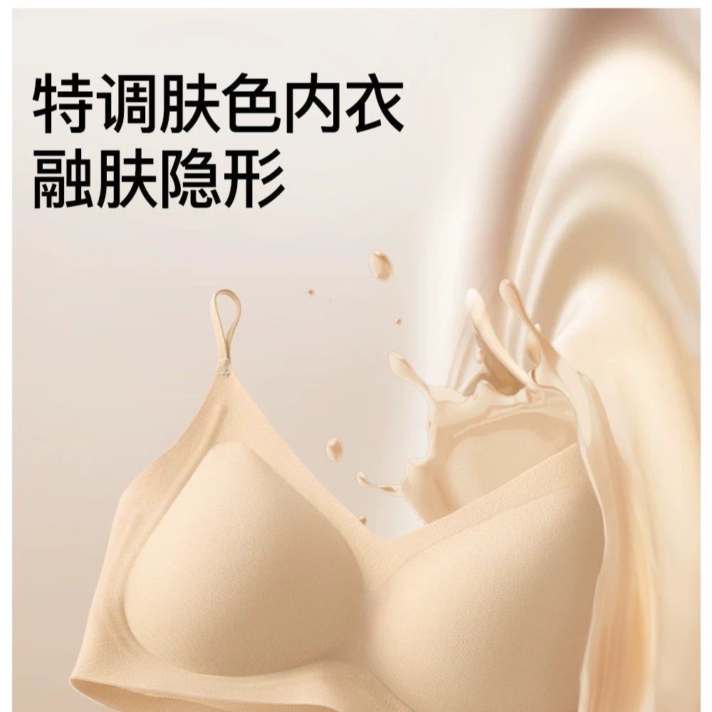 Venta directa de fábrica Comercio electrónico transfronterizo Sudeste de Asia Vietnam Tailandia Chaleco sin costuras para damas Recolección cómoda sujetador lateral