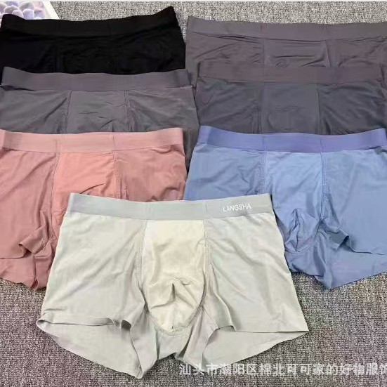8002# stock bajo hombre calzoncillos transpirables cuadrangulares calzoncillos de verano hielo delgado pantalones cortos grandes