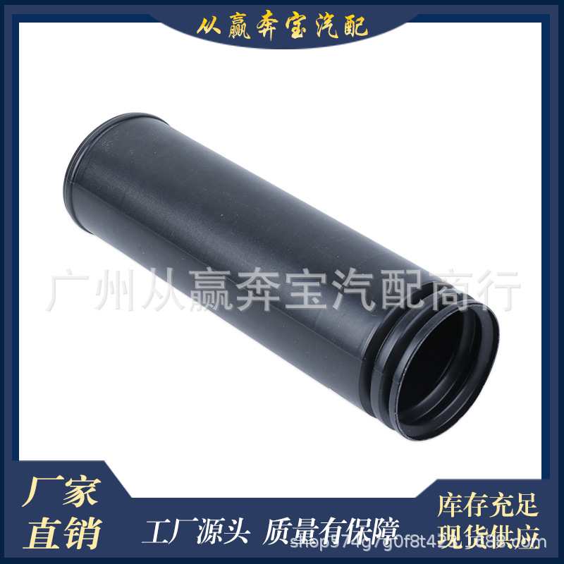 Applicable to BMW 3 Series 5 Series Z4M3E36 shock absorber buffer block dust cover protection tube OE 33521136 283