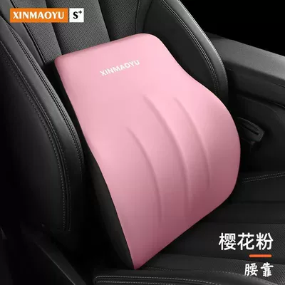 Cushion, Driving Lumbar Pad — Waist support - romantic-pink-waist-support-1-piece-one-size