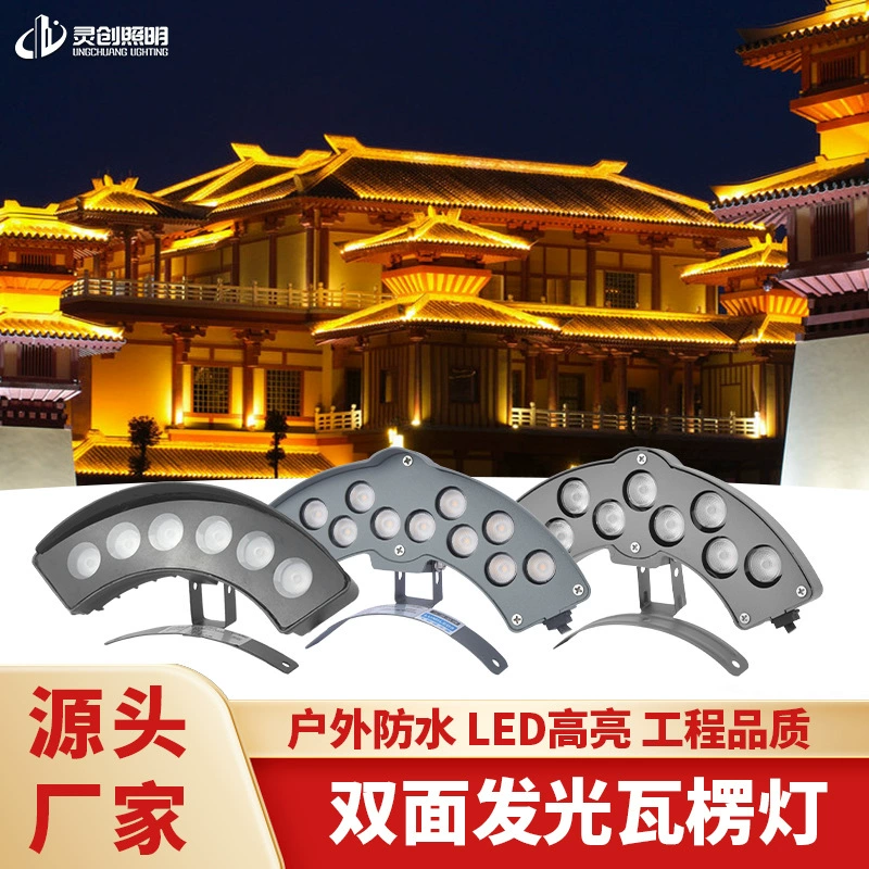Трансграничные горячие продажи древних зданий, гофрированные фонари, наружное светодиодное освещение, водонепроницаемые карнизы, храмовые павильоны, инженерные фонари, плиточные фонари