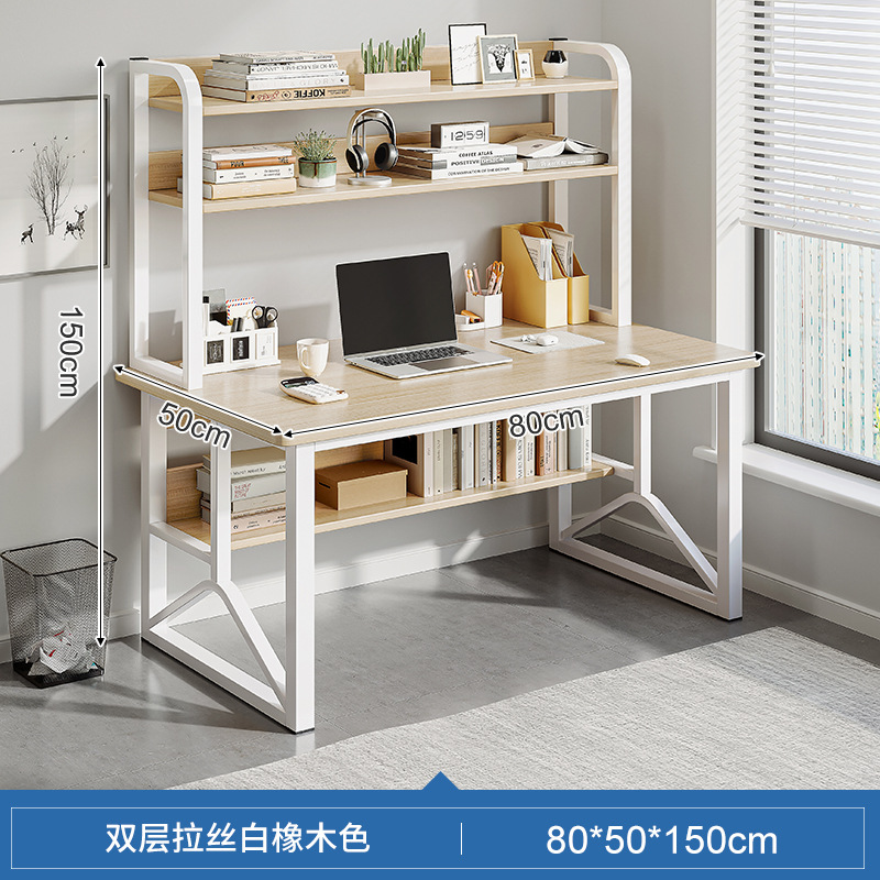 [메인사진] 더블 레이어 브러쉬드 오크 컬러 80cm