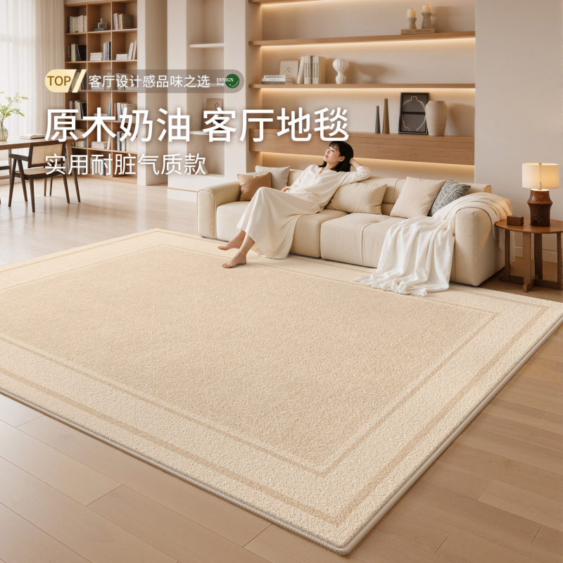 Carpet for Living Room, Cream Style, No-Wash, Wipeable, Sofa Coffee Table Rug, Natural Wood Style, High-End Stain-Resistant Bedside Rug for Bedroom Carpet for Living Room, Cream Style, No-Wash, Wipeable, Sofa Coffee Table Rug, Natural Wood Style, High-End Stain-Resistant Bedside Rug for Bedroom