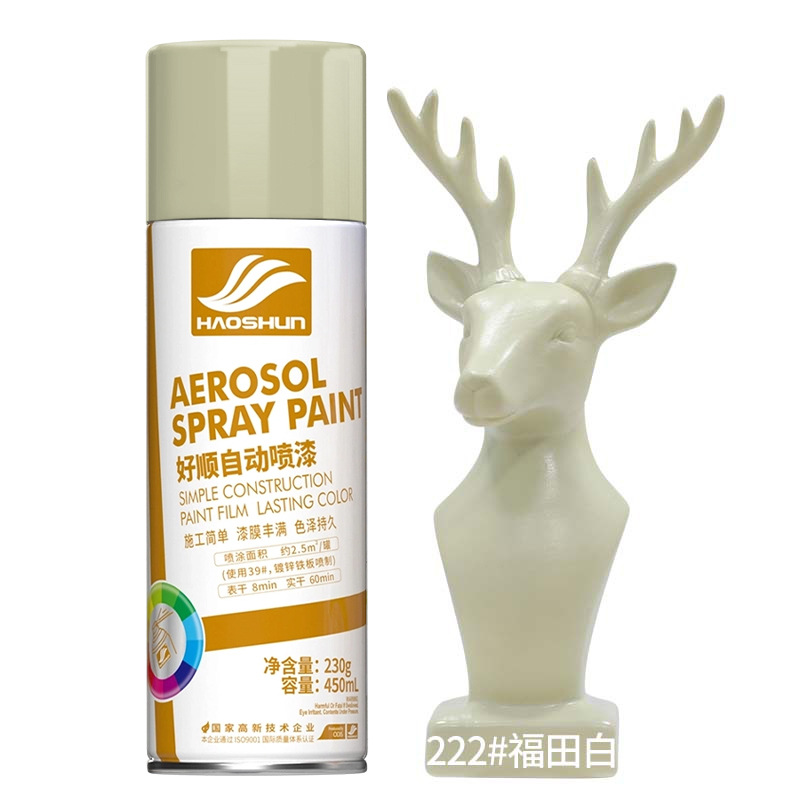 222#Futian Blanco【450ml】