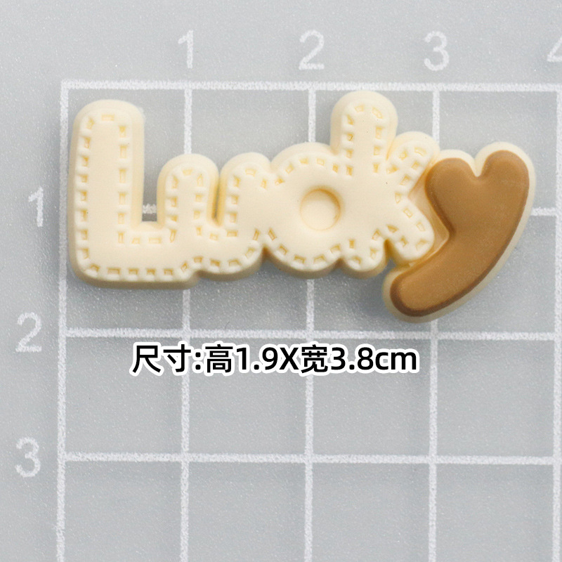 부드러운 접착제 갈색 LUCKY [소형 1.9*3.8cm]
