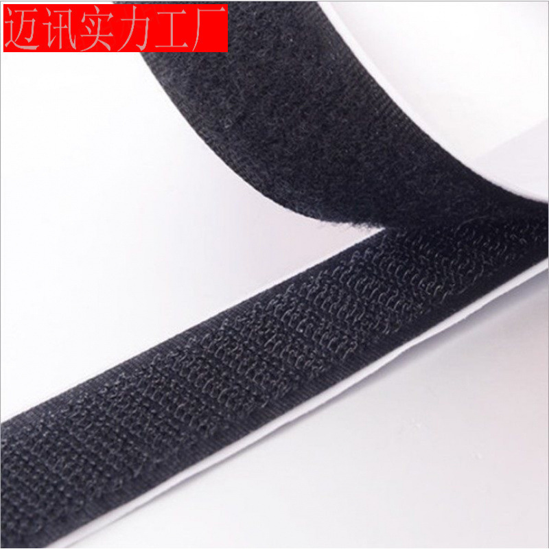 Double-Sided Adhesive Hook and Loop Fastener Strong Nylon Hook and Loop Tape Self-Adhesive Strip for Screens and Burrs