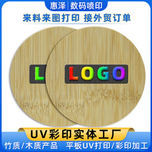 UVӡˢľľ|ƽUVӡӹbƷˇƷuvLӡˢӹ