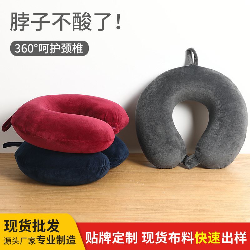 Solid color U-shaped pillow wholesale neck pillow crystal super soft slow rebound memory foam neck pillow travel pillow airplane pillow U-shaped pillow