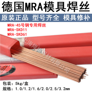 ��MRA-SKD11�����SKD61���ģSKD62��Ӳ��H13ģ�����a�廡���z