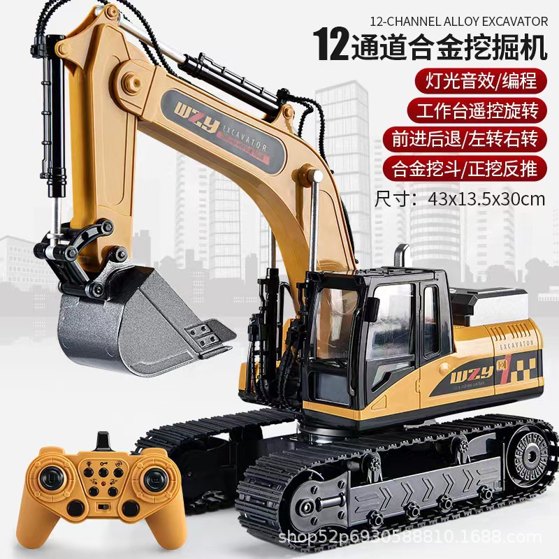 Yellow-12-way-alloy bucket [color box]