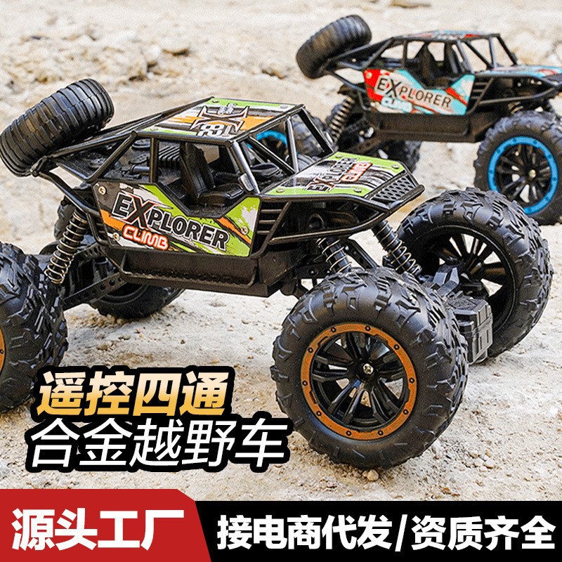 SUV