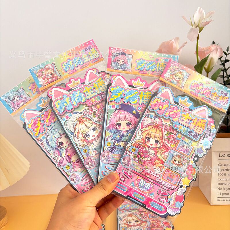 High-Quality Princess Dress-Up Sticker Book for Children, DIY Girl Dress-Up Journal Stickers, Educational Toy for Ages 3 to 6 High-Quality Princess Dress-Up Sticker Book for Children, DIY Girl Dress-Up Journal Stickers, Educational Toy for Ages 3 to 6