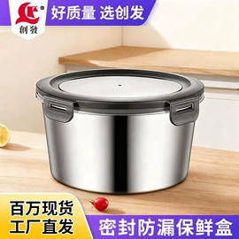 保鲜盒、饭盒;蒸锅;盘