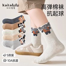 ��ͯ�m�Ӵ���ͯ�½��L�q���m�ޟo���m�к��ﶬ��������Ͳ�m