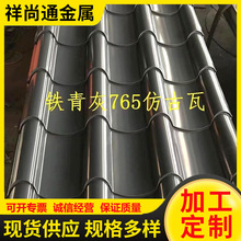 �X�V�i�Ͻ��0.9mm����ٷ¹���756���X�Ͻ������ �����X�V�i��